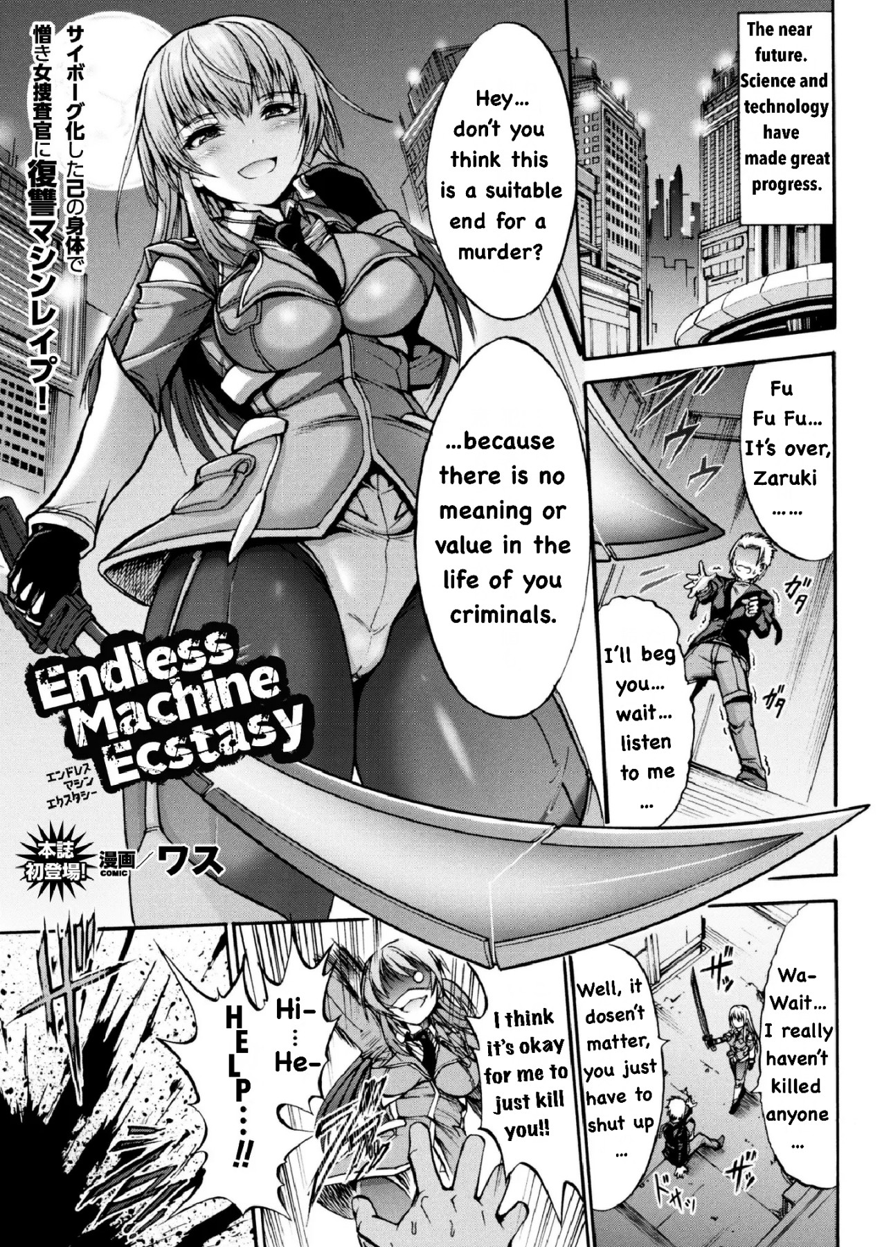 Hentai Manga Comic-Endless Machine Ecstasy-Read-1